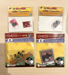 一番くじ ハッピーくじ トムとジェリー ステッカー　4点セット