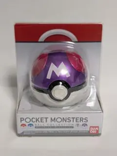 【新品未開封】ポケモン ボールコレクション マスターボール
