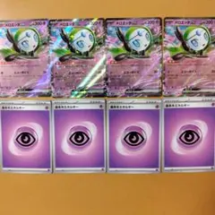 メロエッタex デビューライブ おまけ基本エネルギー