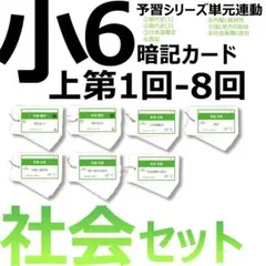 ぶぅぶぅぷー様 リクエスト 2点 まとめ商品