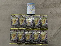 新品未開封ポケモンカード スタートデッキ100とMEGAドリームex10パック