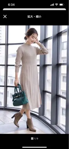 ベージュ プリーツニットワンピース 長袖