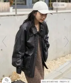 FREAK'S STORE フェイクレザーブルゾン/ビッグシルエットブルゾン　黒