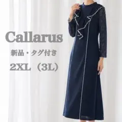【大きいサイズ・新品】Callarus 3L プリーツ レース ドレス ワンピ