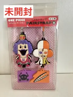 ONE PIECE ペアストラップ A
