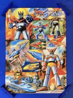 レトロ 極初期 機動戦士ガンダムポスター - メルカリ