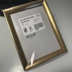 【おまけ付き】IKEA SILVERHÖJDEN フォトフレーム 13x18cmのサムネイル