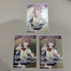 ホロライブカードゲーム 戌神ころね S 1st 3枚セット