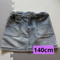 西松屋 デニムスカート 140 アジャスター付き デニムミニスカート