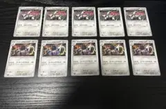 インフェルノX 鋼タイプ数種セット