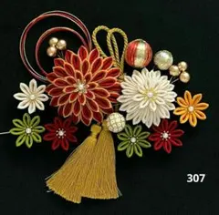 つまみ細工 つまみ細工髪飾り 成人式 結婚式 七五三 卒業式 髪飾り