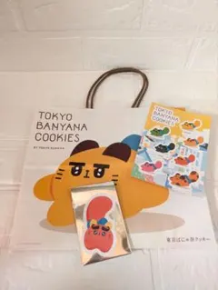 ☆東京バナナ(TOKYO BANYANA COOKIES)紙袋&シールセット☆