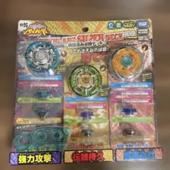 メタルファイトベイブレード　3種　未開封 2026年最新】メタルファイトベイブレード未開封の人気アイテム - メルカリ