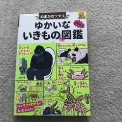 Item thumbnail for item 07f102a9-f27a-4bcd-aa45-5610709bed7c