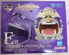 一番くじワンピース ワポルのバクバク！クリップホルダー E賞
