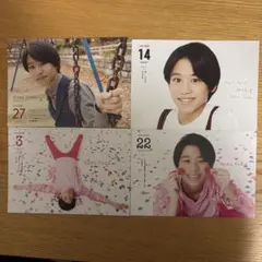 関西ジャニーズJr. Lilかんさい 當間琉巧 カレンダー 2020