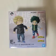 ヒロアカ　一番くじ　E賞　いずく&かつき　MASTERLISE