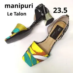【限定】manipuri Le Talon サンダル 23.5　日本製のサムネイル