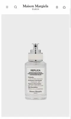 レイジーサンデーモーニング　30ml