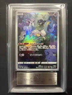 フローゼル LV.X ARS10+ - メルカリ