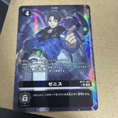 ゼニス　パラレル　デジカ　デジモンカード
