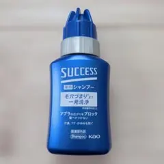 【新品未使用品】サクセス薬用シャンプー ミニ 80mlのサムネイル