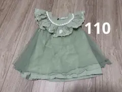 アナ雪　プリンセス　アナ　チュニック　チュール　刺繍　110