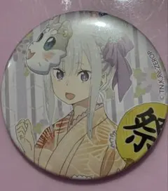 2025年最新】エミリアの誕生日生活の人気アイテム - メルカリ