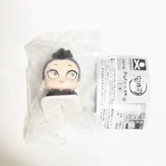 鬼滅の刃 不死川玄弥 おねむたん 拾壱ノ型 新品未開封