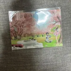 四月は君の嘘 ステッカー　非売品