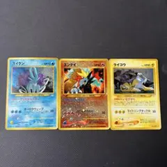2026年最新】ライコウ&スイクンlegendの人気アイテム - メルカリ