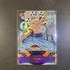 ワンピースカード エネルSECコミパラ 神の島の冒険OP15-118