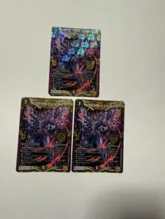 CLIMAXジャオウガ