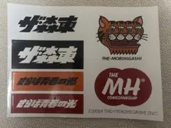 2026年最新】さらば青春の光森田の人気アイテム - メルカリ