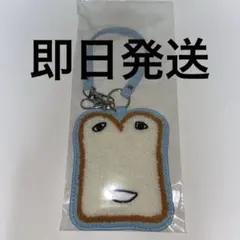 しょくぱんくん　セット 2026年最新】しょくぱんくん unisonの人気アイテム - メルカリ
