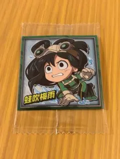 僕のヒーローアカデミア ウエハース vol.05 MHA5-06 蛙吹梅雨