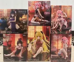ToLOVEる　desktop cuteフィギュア　6体セット