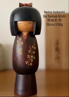 Fumio Tomidokoro富所ふみを 作 創作こけし19cm/505g - メルカリ