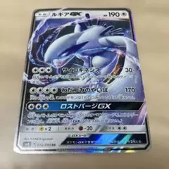 2026年最新】Pokemon Card Game カード名：ヌオー ポケモンカード