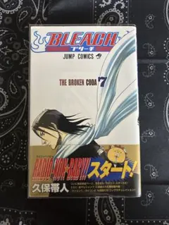 2026年最新】BLEACH 初版の人気アイテム - メルカリ