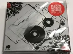 HITORIEヒトリエNOTOK完全生産限定盤　CD.アクキー.ピンバッジ2種