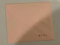 2026年最新】テニスの王子様 ホワイトデー レターの人気アイテム