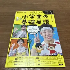 新習慣☆わかる使える英文法 1・2・3・4・5・6セット NHK - メルカリ