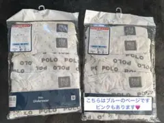 新生児肌着5点セット POLO ブルー(短肌着・長肌着)