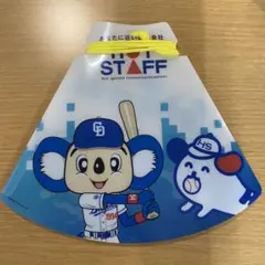 Item thumbnail for item dec8177e-6fcf-42a9-acbe-e1589da09583