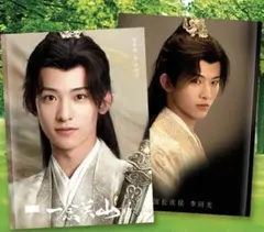 希少 陳情令 忘羨 写真集 pb 肖戰 王一博 《醉梦》 - メルカリ