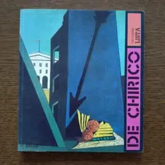 DE CHIRICO ジョルジョ・デ・キリコ 作品集