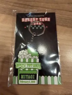 HONEST TOWN 2026 POPCORNキーホルダー 宮城