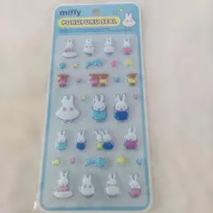 ミッフィー ぷくぷくシール 新品 未開封