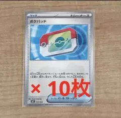 Item thumbnail for item 5d808e26-3063-49f8-b2b8-aacd2aaa2998